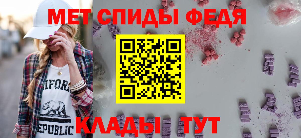 АМФ  Амфетамин 98%  Вход с VPN  Аксай 