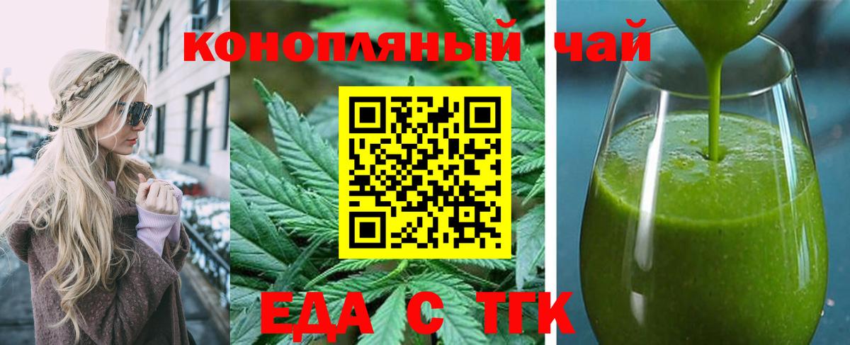 Аксай  Canna-Cookies марихуана  Вход с VPN 
