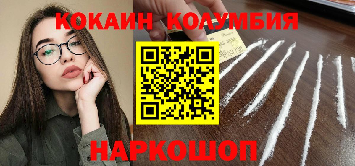 COCAIN FishScale Аксай