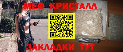 скорость mdpv Краснокаменск