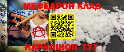 бошки Краснознаменск