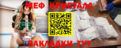 скорость mdpv Краснокаменск
