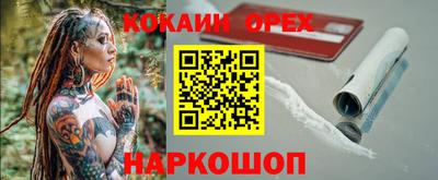 бошки Краснознаменск