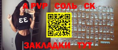 бошки Краснознаменск