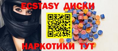 mix Краснодар