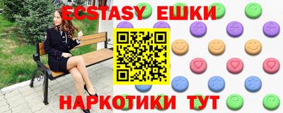 бошки Краснознаменск