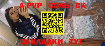 скорость mdpv Краснокаменск