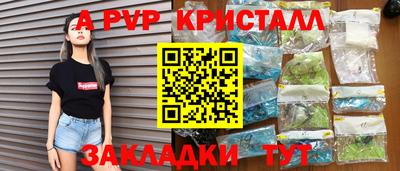 бошки Краснознаменск
