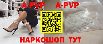 скорость mdpv Краснокаменск
