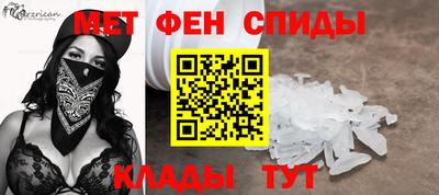 скорость mdpv Краснокаменск