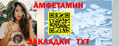 скорость mdpv Краснокаменск