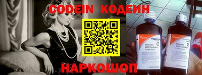 бошки Краснознаменск