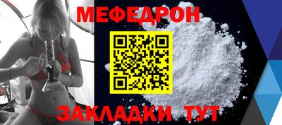 mix Краснодар