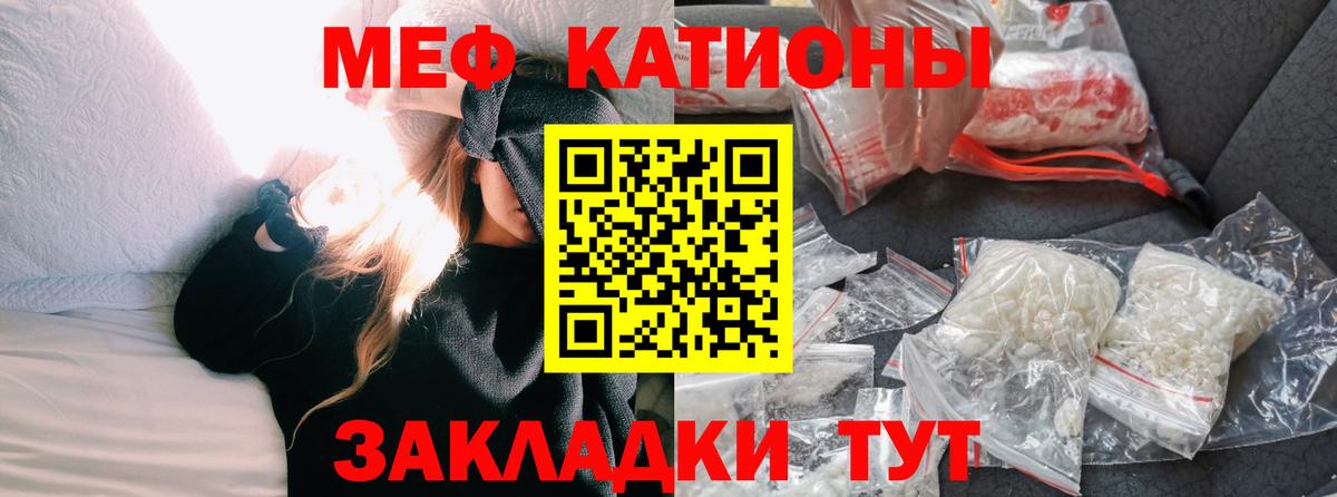 Мефедрон  Аксай