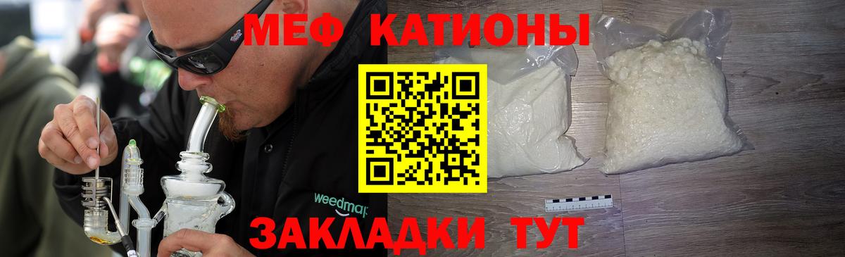 МЕФ  Вход с VPN  Аксай  МЯУ-МЯУ мяу мяу 
