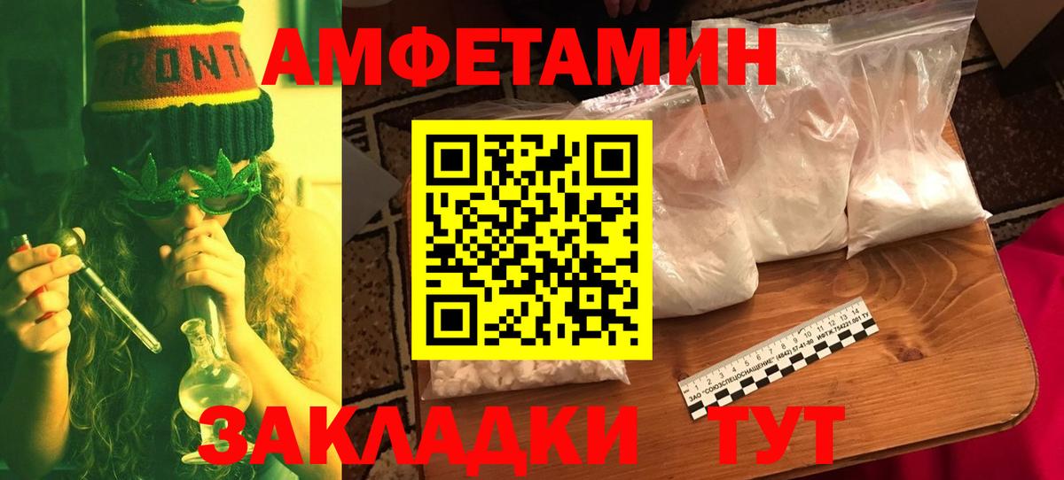Аксай  МЕТАМФЕТАМИН мет  Вход с VPN  МЕТАМФЕТАМИН мет 