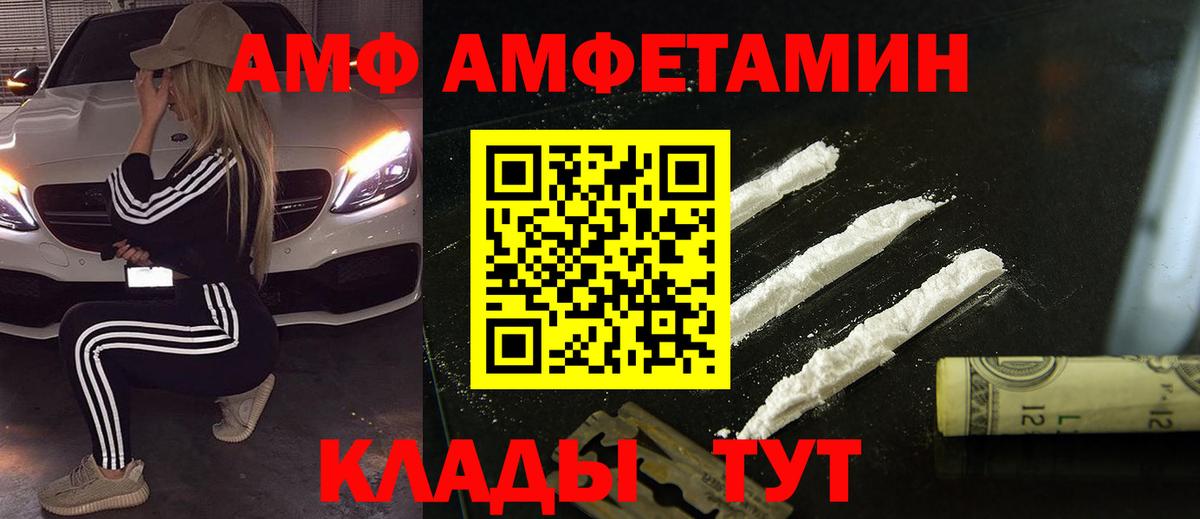 Первитин винт Аксай