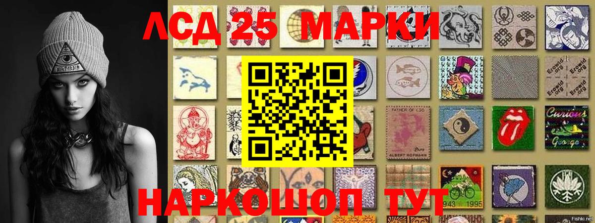 Наркотические марки 1,5мг  Вход с VPN  Аксай 