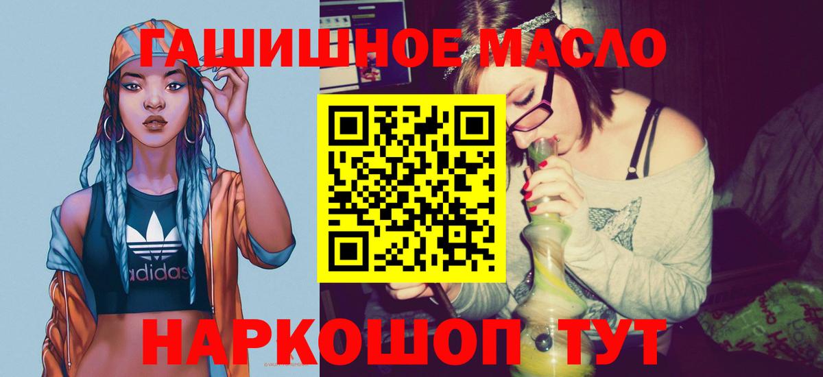 Дистиллят ТГК концентрат  Вход с VPN  Аксай  ТГК вейп с тгк 