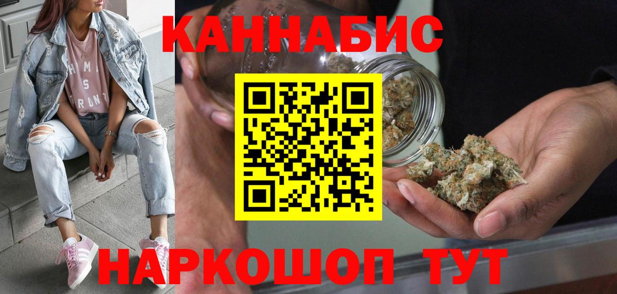 Каннабис VHQ Аксай